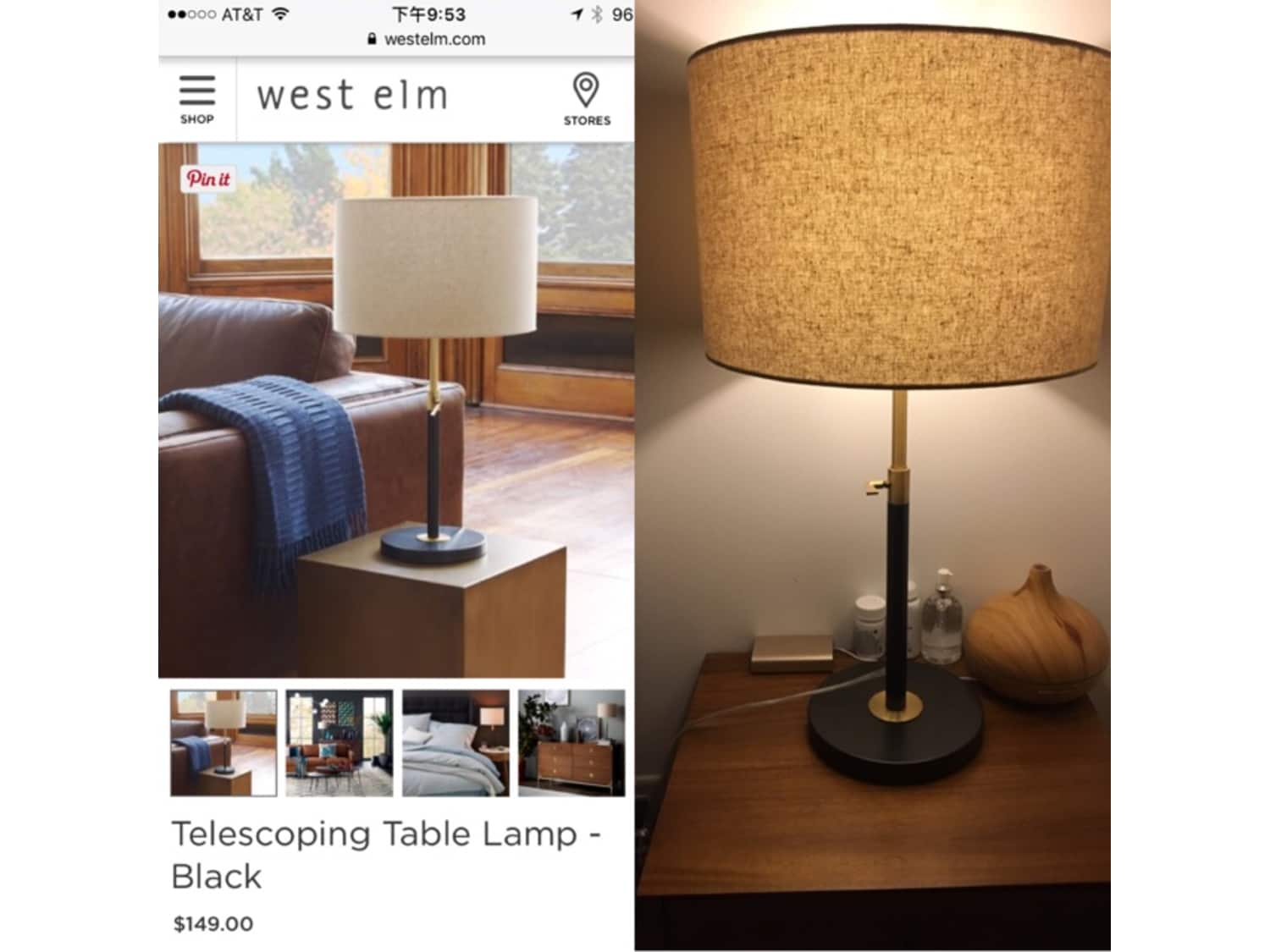 west elm telescoping table lamp