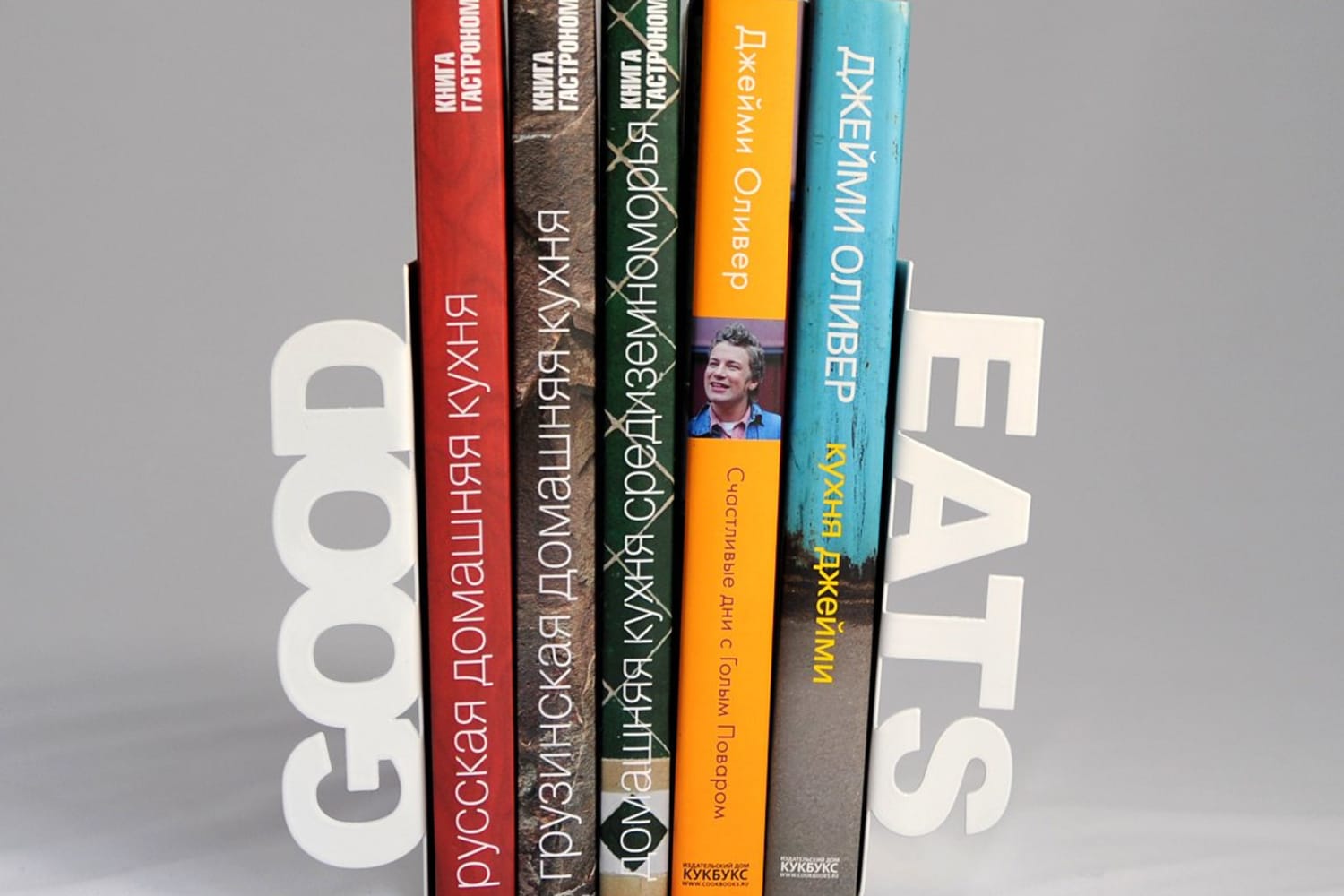 10 Clever FoodThemed Bookends for Your Cookbook Collection Kitchn
