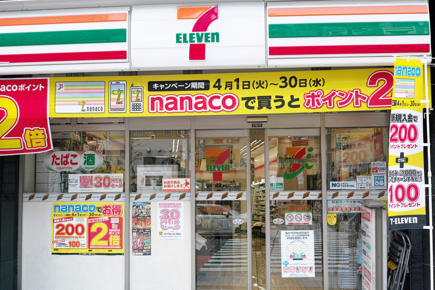 one-of-the-best-places-to-eat-in-tokyo-is-at-7-eleven-kitchn