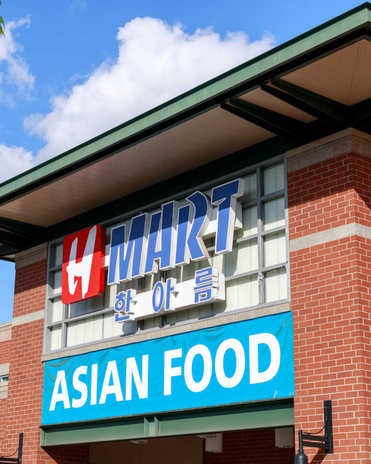 H-Mart, Asian food, Korean grocery store in Portland