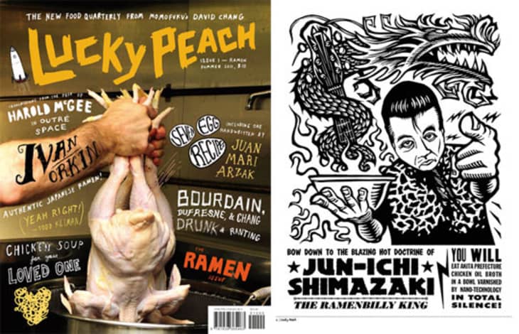 Top Ramen: David Chang's Lucky Peach On Newsstands | The Kitchn