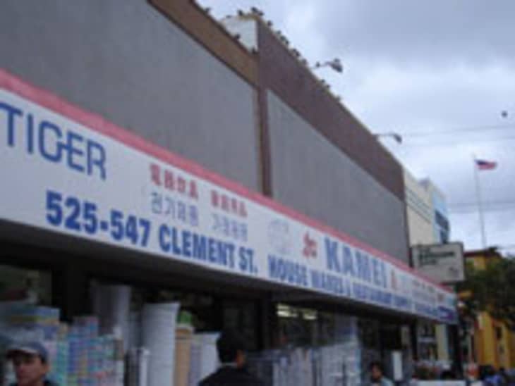 Kamei Restaurant Supply San Francisco The Kitchn