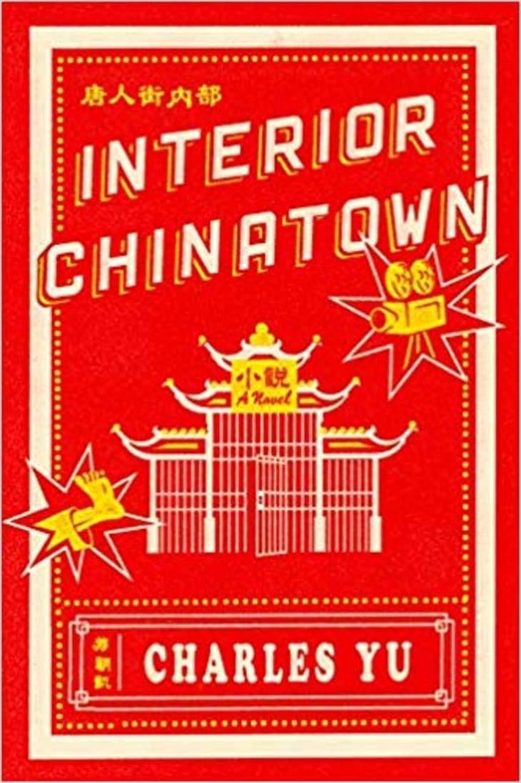 Interior Chinatown by Charles Yu at Amazon