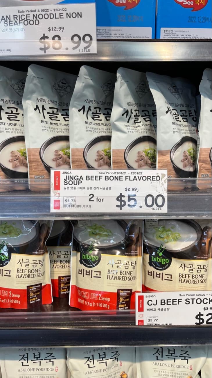 18 Korean Supermarket Household and Kitchen Essentials 2021