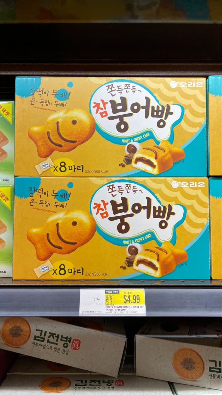 Cham Bung A Pang Korean fish cake snacks in packet at H-Mart.