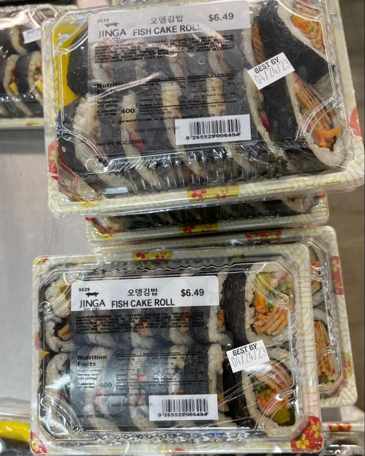 Fish Cake Roll on shelf in H Mart store