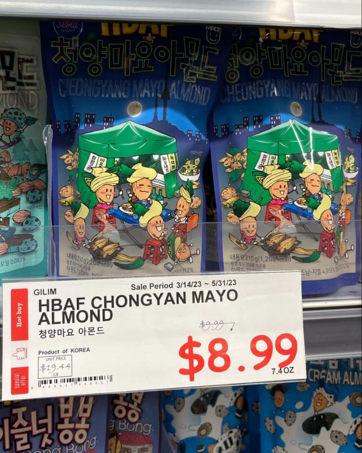 HBAF Cheongyang Mayo Almond on shelf in H Mart store