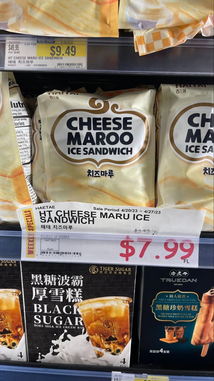 HT Cheese Maru Ice Sandwich
