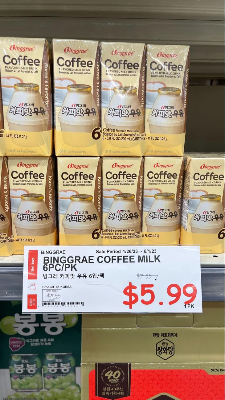 Binggrae Coffee Milk at H-mart