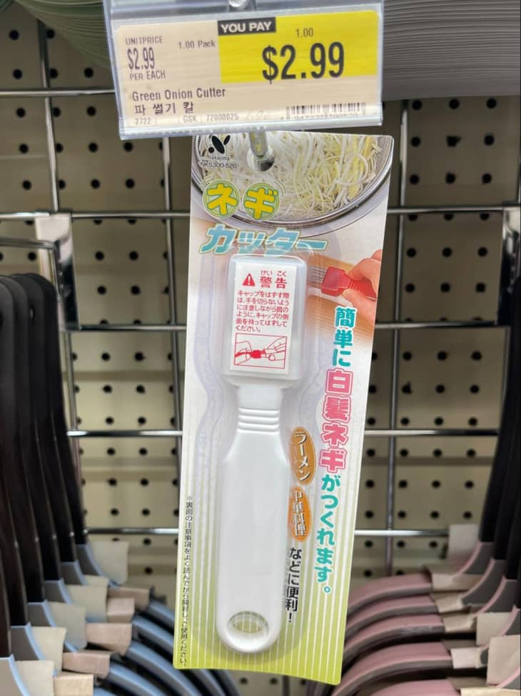 Green Onion Cutter at H Mart store
