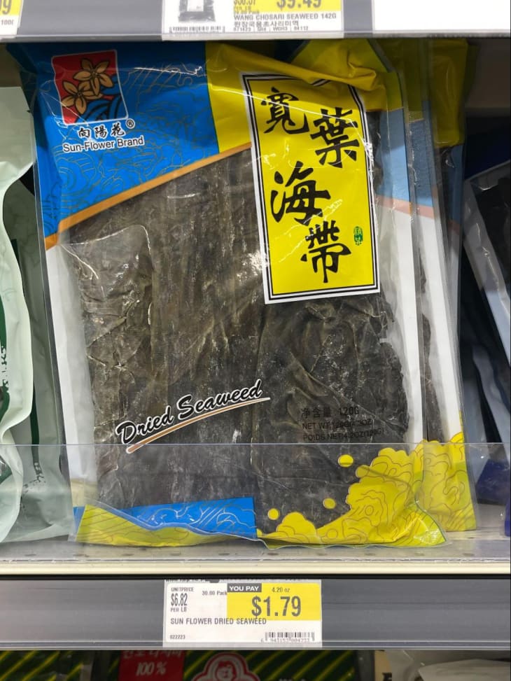 Sun Flower Dried Seaweed at H Mart store