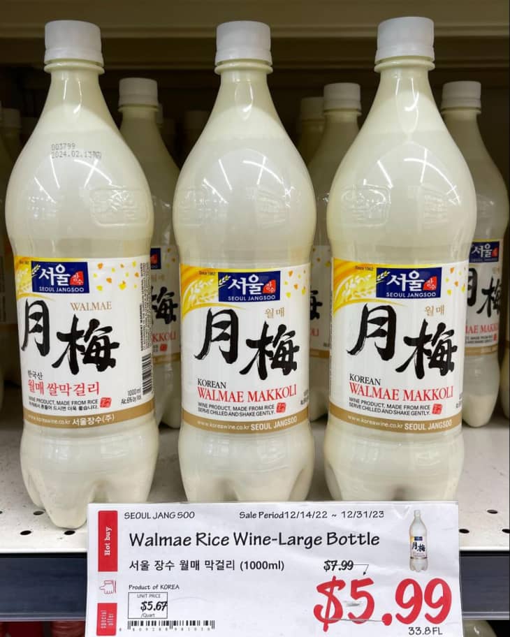 Walmae Rice Wine in store