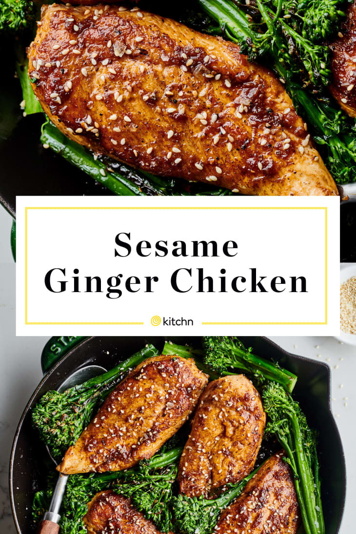 sesame ginger chicken custom pin