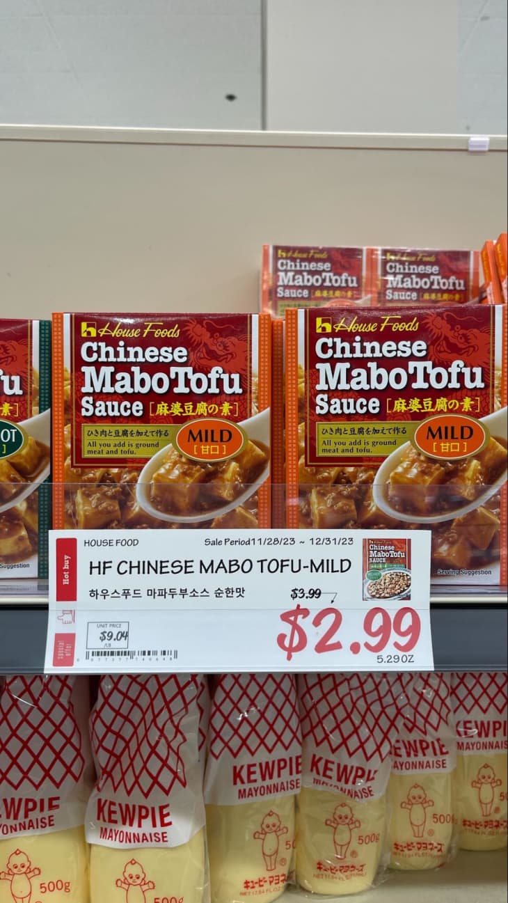 chinese mabo tofu in red box on shelf