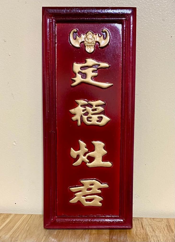 10 Great Holiday Gifts from New York's Chinatown The Kitchn