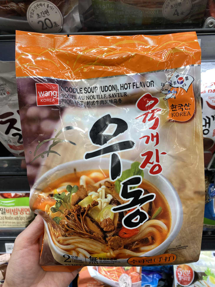 Hmart instant hot pot top