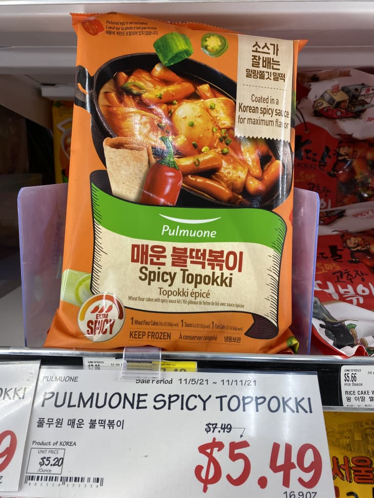 7 Best Frozen Appetizers to Get at H Mart The Kitchn