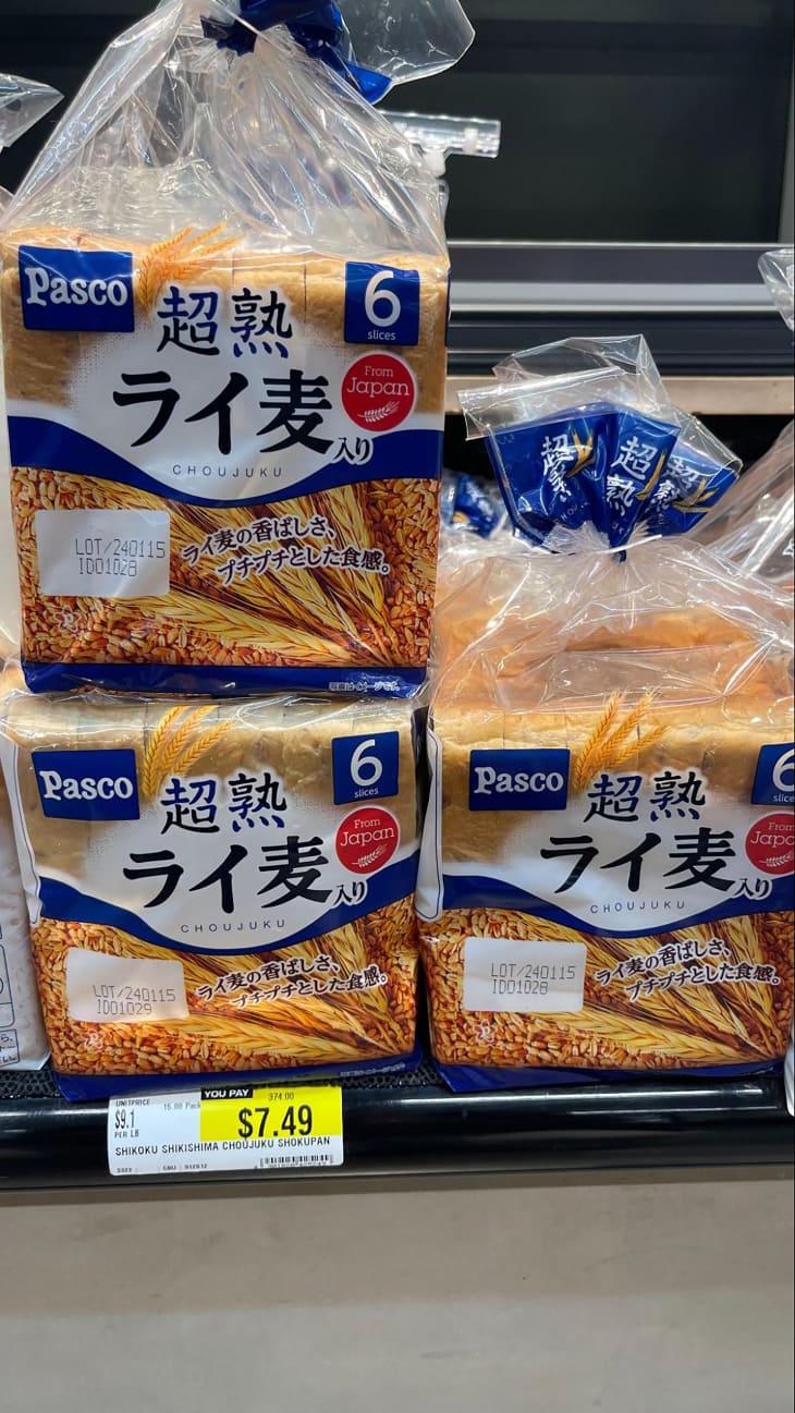 The Best Breakfast Items to Buy at H Mart This Spring The Kitchn