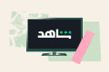 Streaming Services From Other Countries