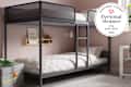 Ikea bunk bed in child's room with personal shopper seal to the right.