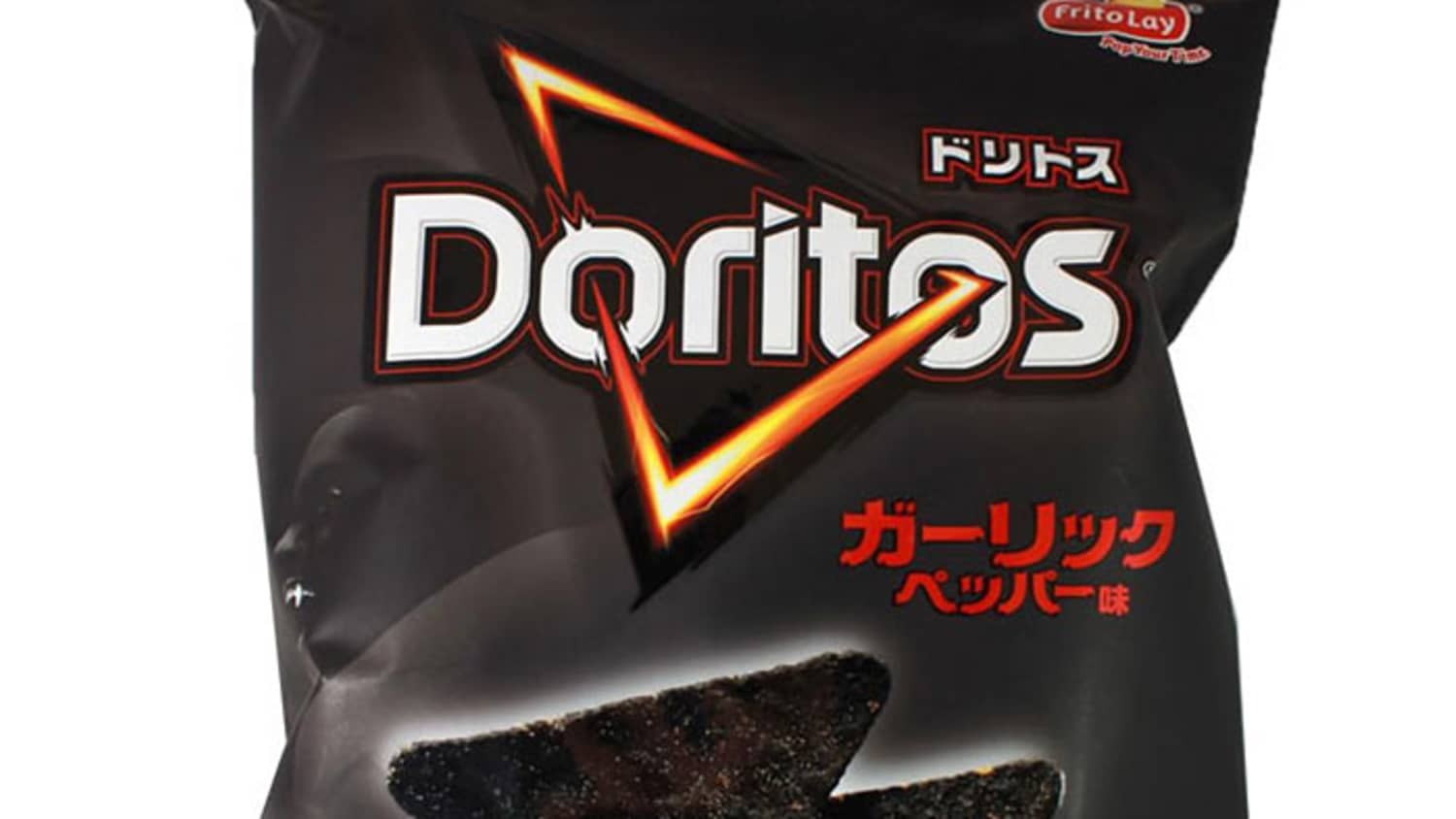 We Need To Talk About These Black Doritos Kitchn