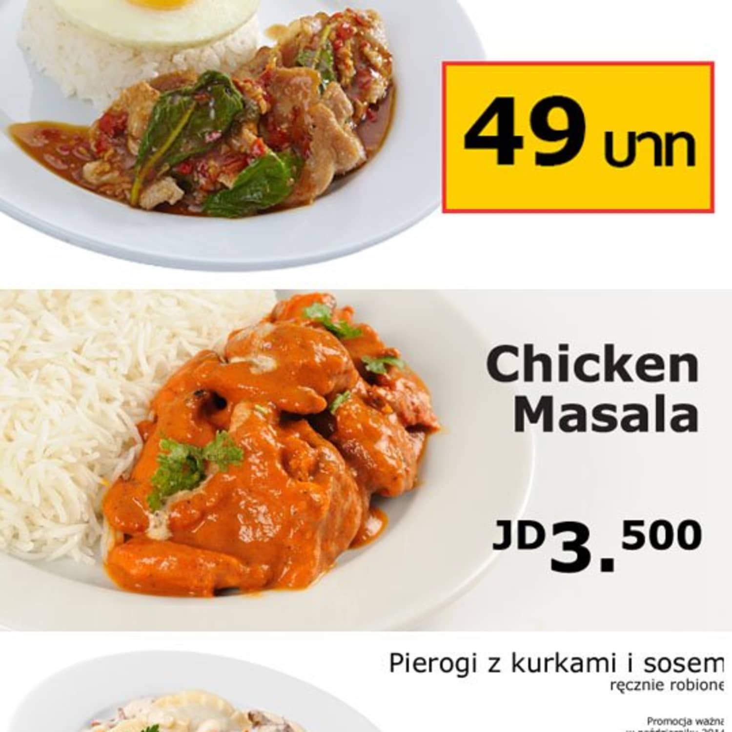 Ikea store cafe menu