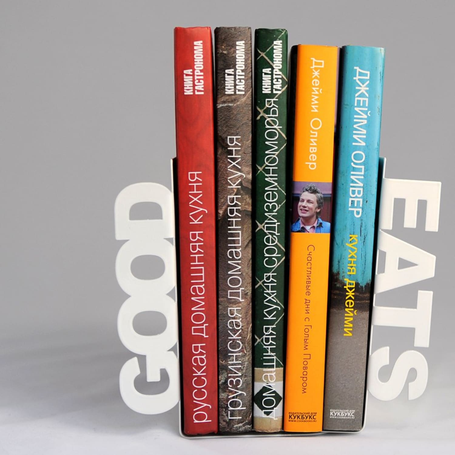 Kitchen Bookends Marcuscable Com These bookends are guaranteed to make a real statement!