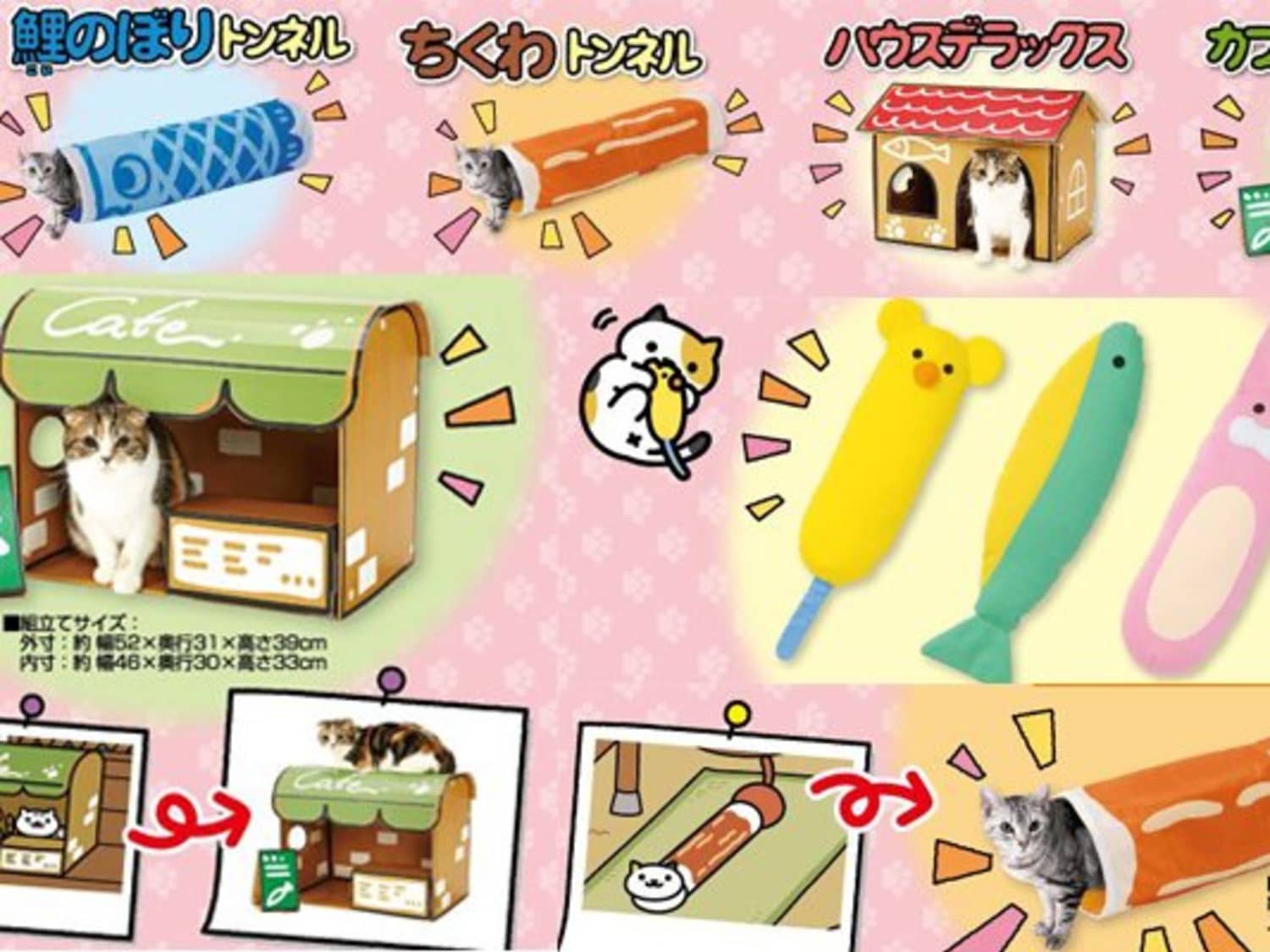 You Can Buy The Toys From Neko Atsume Apartment Therapy