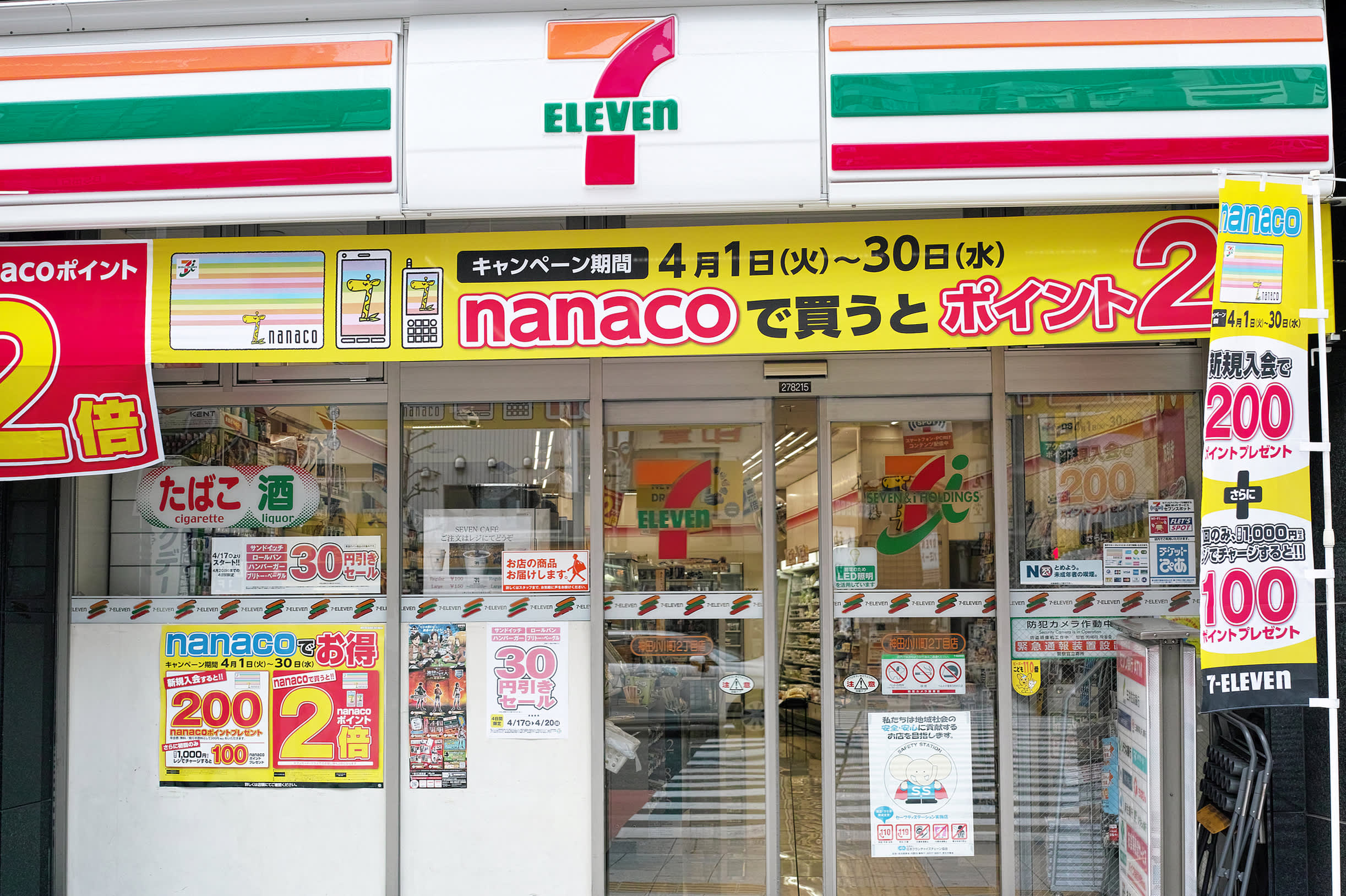One of the Best Places to Eat in Tokyo Is at 7-Eleven | The Kitchn
