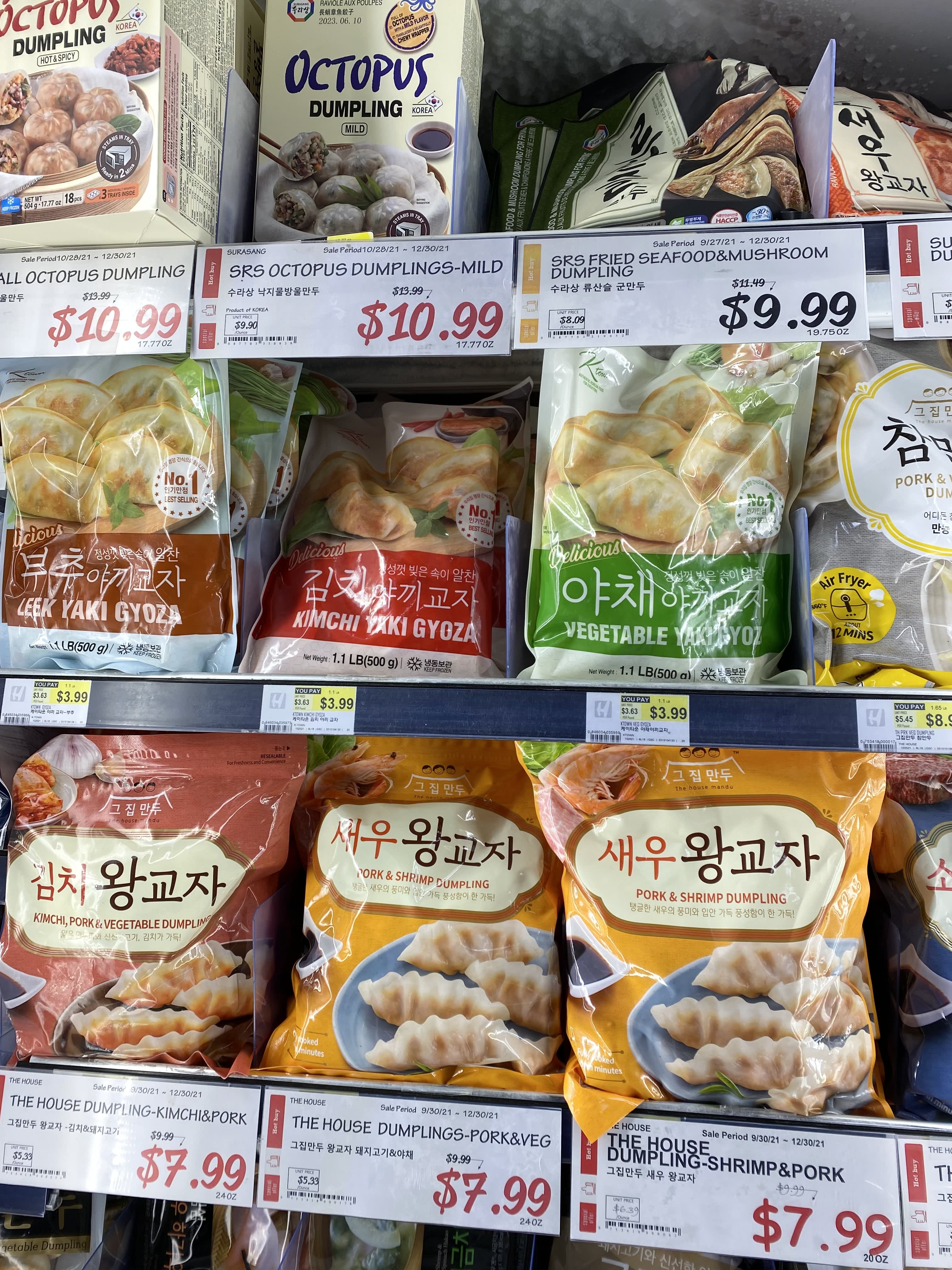 hmart kimchi refrigerator