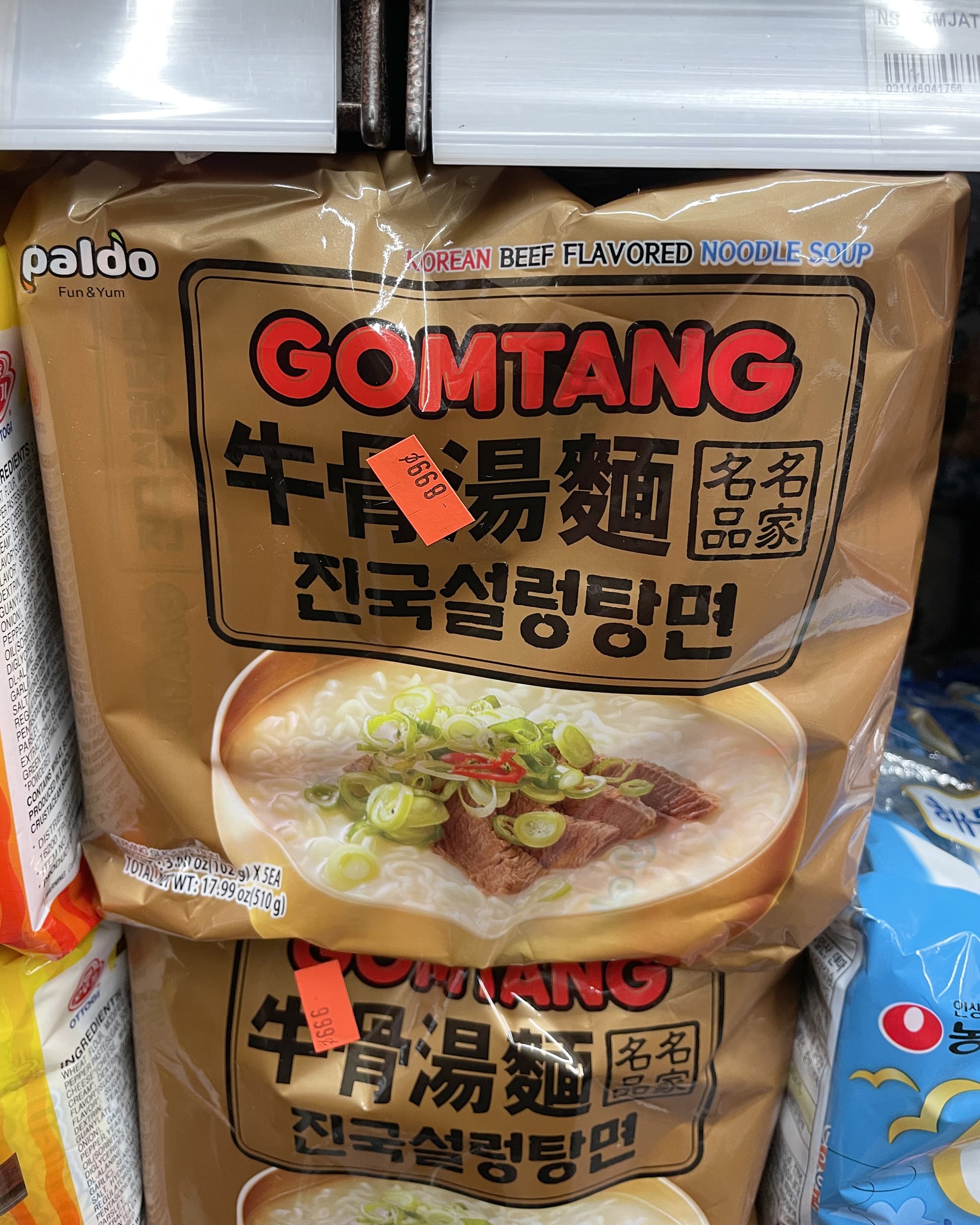 Top 4 Vegan Instant Ramen Brands in Korea